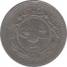 Монета. Османская империя. 40 пара 1909 (1327/5) год. рев.