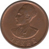 Монета. Эфиопия. 10 центов 1944 год. ав.