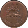 Монета. Эфиопия. 10 центов 1944 год. рев.