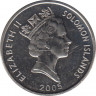 Монета. Соломоновы острова. 5 центов 2005 год. рев.