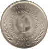 Монета. Югославия. 1 динар 1976 год. ФАО. ав.
