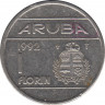 Монета. Аруба. 1 флорин 1992 год. ав.