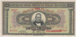 Банкнота. Греция. 1000 драхм 1926 год. Тип 100b.