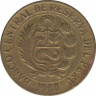 Монета. Перу. 0.5 соля 1968 год. рев.