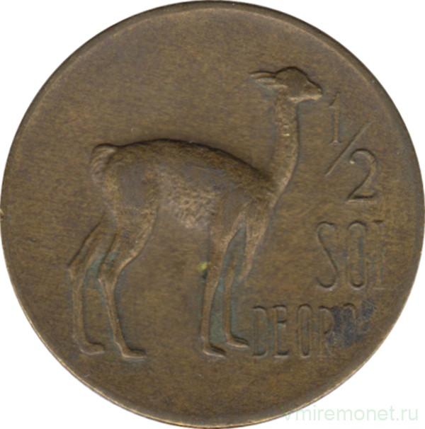 Монета. Перу. 1/2 соля 1968 год.