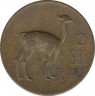 Монета. Перу. 0.5 соля 1968 год. рев.