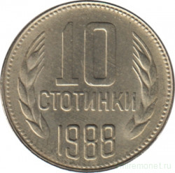 Монета. Болгария. 10 стотинок 1988 год.
