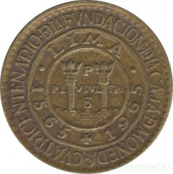 Монета. Перу. 10 сентаво 1965 год. 400 лет монетному двору Лимы.