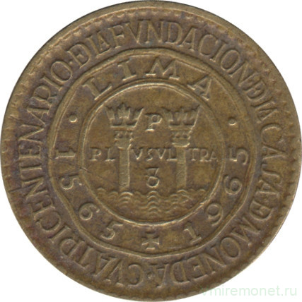 Монета. Перу. 10 сентаво 1965 год. 400 лет монетному двору Лимы.