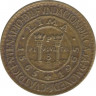 Монета. Перу. 10 сентаво 1965 год. 400 лет монетному двору Лимы. ав.