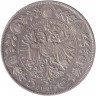 Монета. Австро-Венгерская империя. 5 крон 1907 год. Австрийский тип.