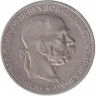 Монета. Австро-Венгерская империя. 5 крон 1907 год. Австрийский тип.