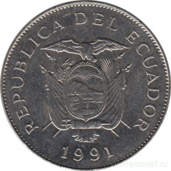 Монета. Эквадор. 50 сукре 1991 год.