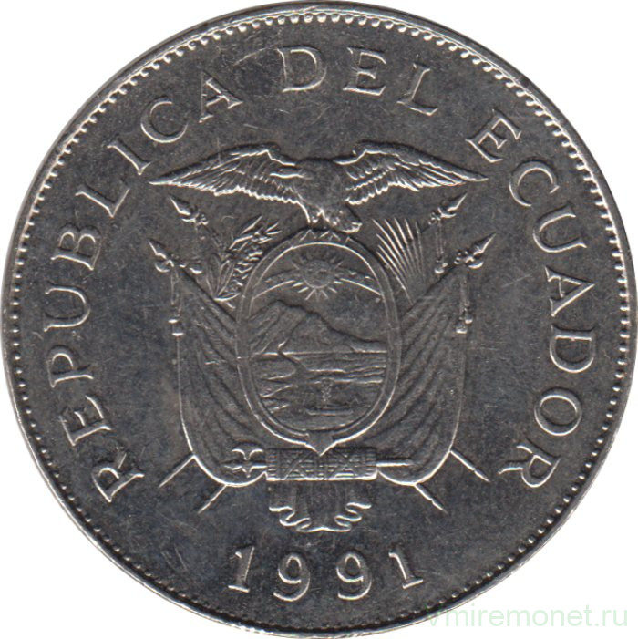 Монета. Эквадор. 50 сукре 1991 год.
