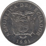 Монета. Эквадор. 50 сукре 1991 год. ав.