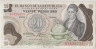 Банкнота. Колумбия. 20 песо 1975 год. Тип 409c. ав.