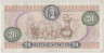 Банкнота. Колумбия. 20 песо 1975 год. Тип 409c. рев.