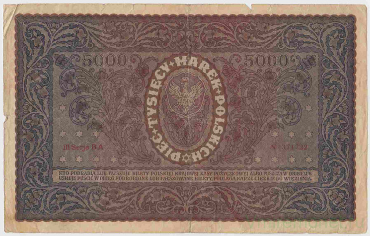 Банкнота. Польша. 5000 польских марок 1920 год. Тип 31(2). Серия III и 2 буквы.