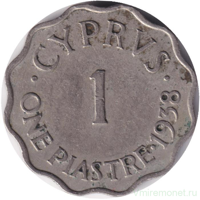 Монета. Кипр. 1 пиастр 1938 год.