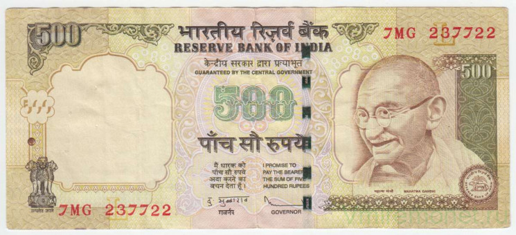 Банкнота. Индия. 500 рупий 2010 год. Тип 99v.