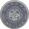 Монета. Канада. 1 доллар 1964 год. 100 лет Шарлоттауну и Квебеку. ав.