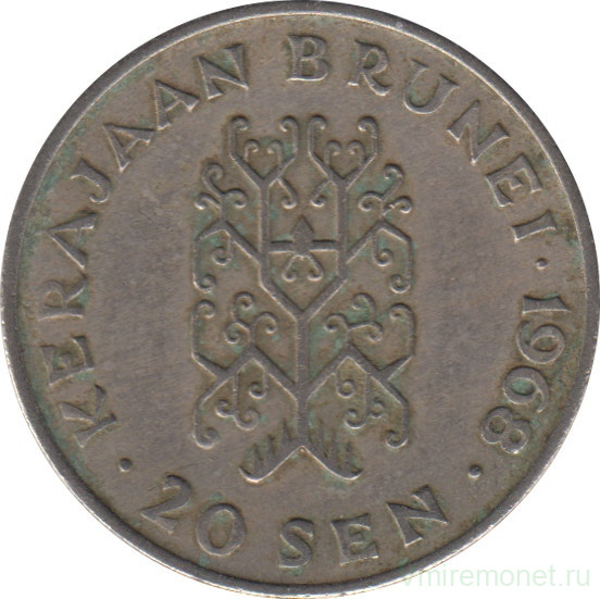 Монета. Бруней. 20 сенов 1968 год.