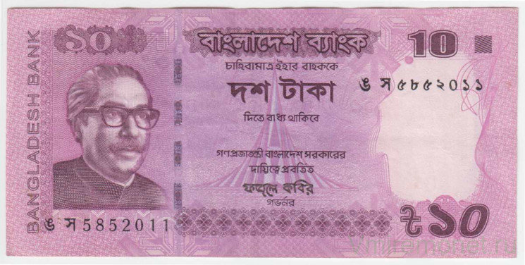 Банкнота. Бангладеш. 10 така 2017 год. Тип 54h.