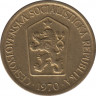  Монета. Чехословакия. 1 крона 1970 год. ав.