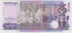 Банкнота. Камбоджа. 15000 риелей 2019 год.