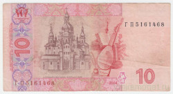 Банкнота. Украина. 10 гривен 2004 год.