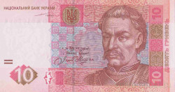 Банкнота. Украина. 10 гривен 2004 год.