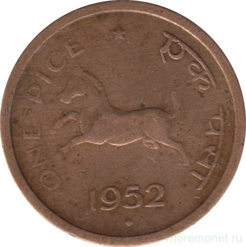 Монета. Индия. 1 пайс 1952 год.