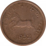 Монета. Индия. 1 пайс 1952 год. ав.