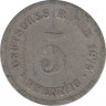 Монета. Германия (Германская империя 1871-1922). 5 пфеннигов 1875 год. (A). ав.
