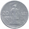 Монета. Румыния. 20 лей 1951 год.