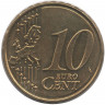Монета. Германия. 10 центов 2023 год. (F).