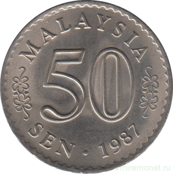 Монета. Малайзия. 50 сен 1987 год.