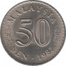 Монета. Малайзия. 50 сен 1987 год. ав.