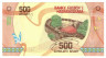 Банкнота. Мадагаскар. 500 ариари 2017 год.