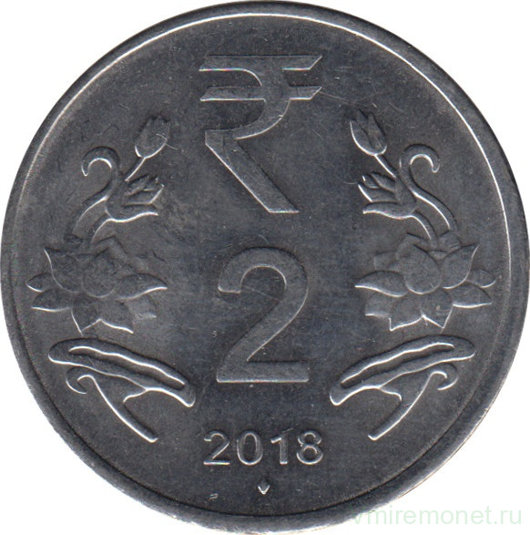 Монета. Индия. 2 рупии 2018 год.