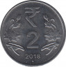 Монета. Индия. 2 рупии 2018 год. ав.