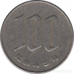 Монета. Япония. 100 йен 1970 год (45-й год эры Сёва).