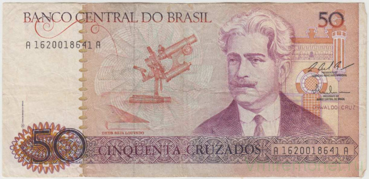 Банкнота. Бразилия. 50 крузадо 1986 - 1988 год. Тип 210b.