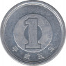 Монета. Япония. 1 йена 1993 год (5-й год эры Хэйсэй). ав.