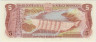 Банкнота. Доминиканская республика. 5 песо 1988 год. Тип 118c. рев.