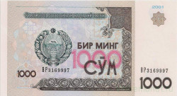 Банкнота. Узбекистан. 1000 сум 2001 год.
