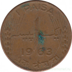 Монета. Пакистан. 1 пайс 1963 год.