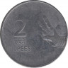 Монета. Индия. 2 рупии 2009 год. рев.
