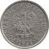 Аверс. Монета. Польша. 20 грошей 1977 год.