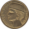  Монета. Дания. 20 крон 1995 год. 1000 лет чеканке датских монет. рев.
